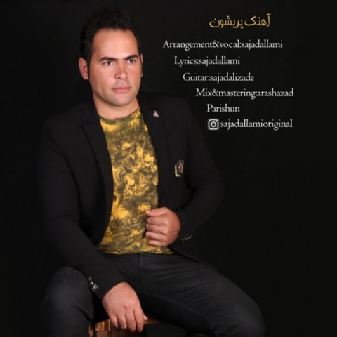 دانلود آهنگ سجاد علامی پریشون